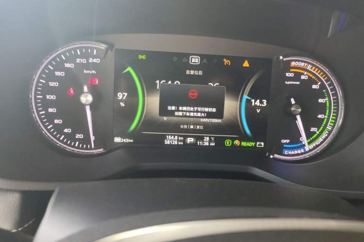 Used Roewe Ei5 2018 Internet Flagship Edition Instrument Cluster