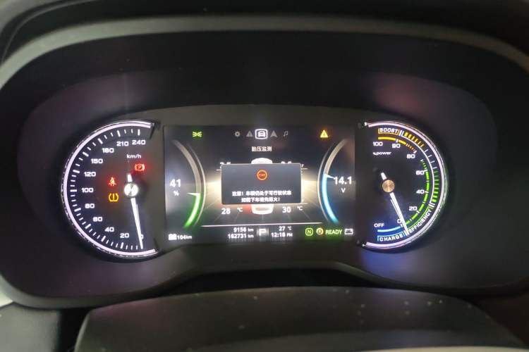 Used Roewe Ei5 2018 Internet Flagship Edition Instrument Cluster