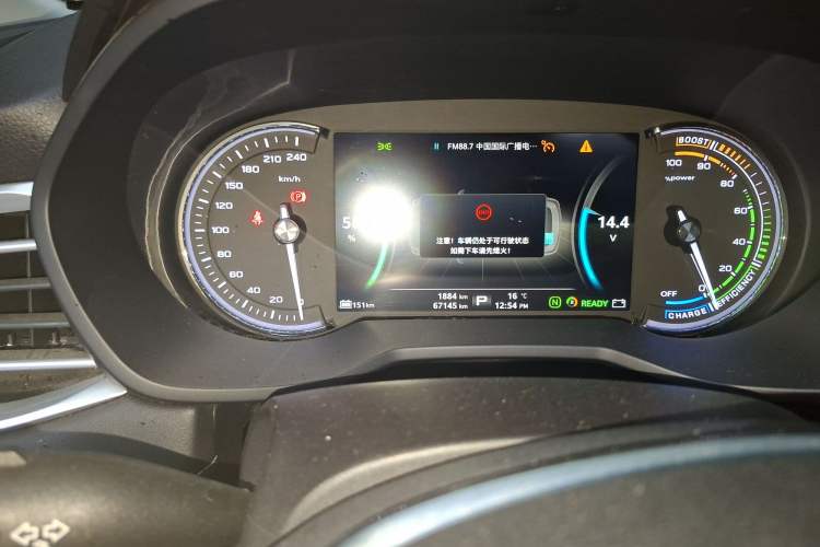 Used Roewe Ei5 2018 Internet Luxury Edition Instrument Cluster