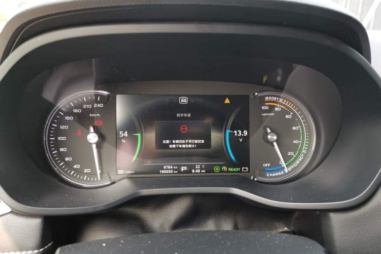 Used Roewe Ei5 2018 Internet Flagship Edition Instrument Cluster