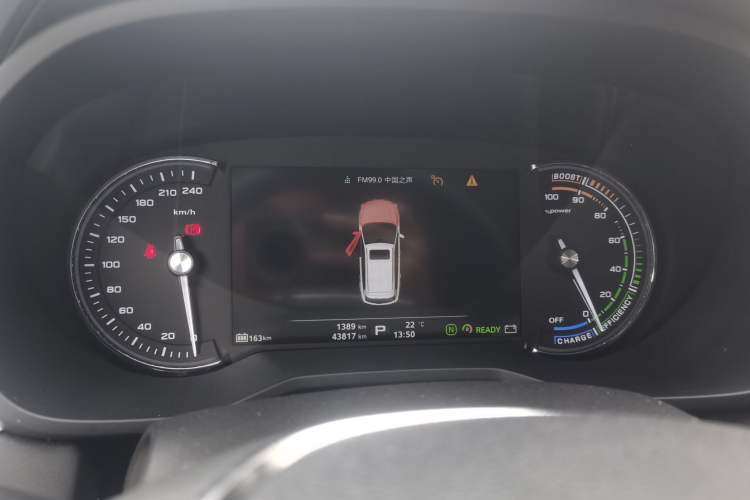 Used Roewe Ei5 2018 Internet Flagship Edition Instrument Cluster