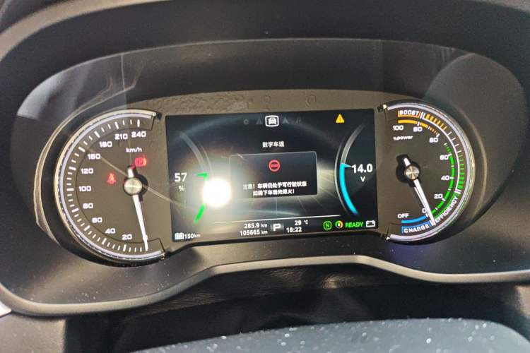 Used Roewe Ei5 2018 Internet Luxury Edition Instrument Cluster