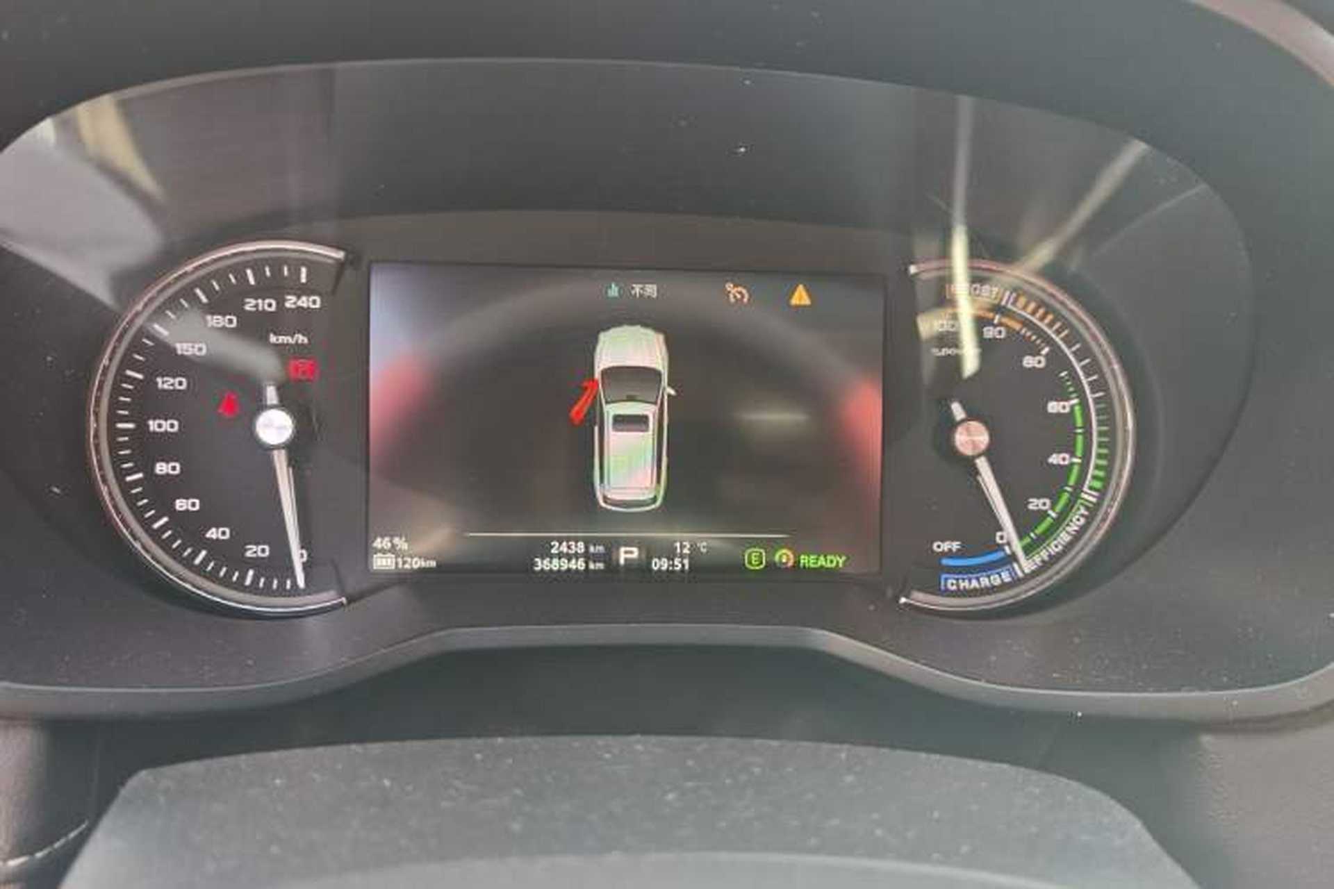 Used Roewe Ei5 2018 Internet Flagship Edition Instrument Cluster