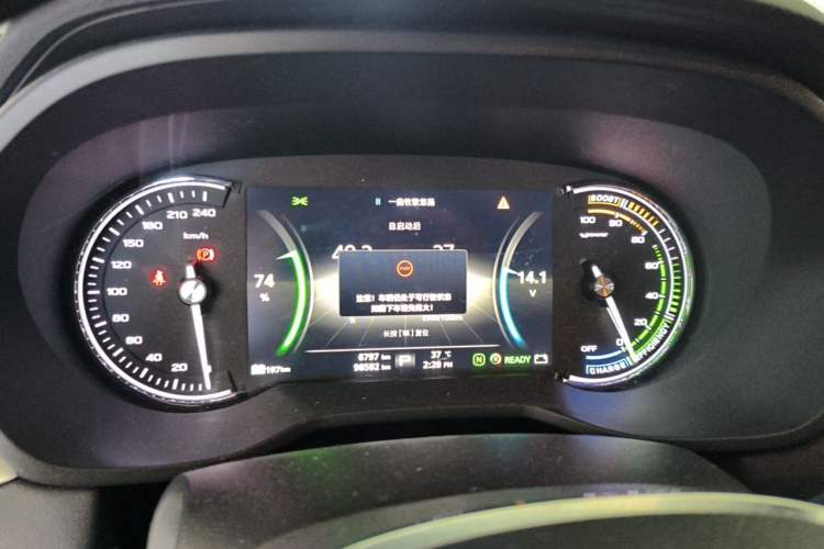 Used Roewe Ei5 2018 Internet Flagship Edition Instrument Cluster