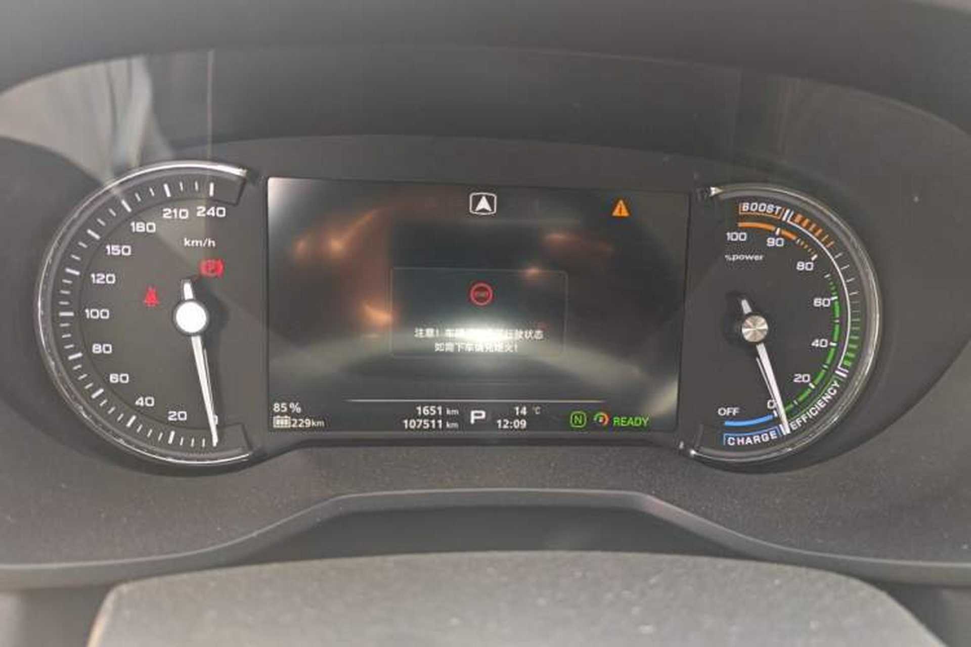 Used Roewe Ei5 2018 Internet Luxury Edition Instrument Cluster