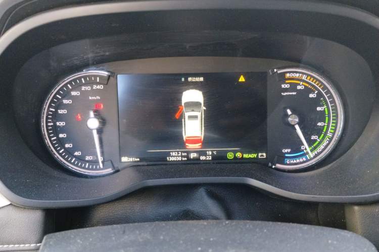 Used Roewe Ei5 2018 Internet Flagship Edition Instrument Cluster