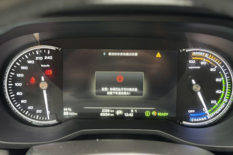 Used Roewe Ei5 2018 Internet Luxury Edition Odometer Close Up