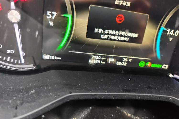 Used Roewe Ei5 2018 Internet Luxury Edition Odometer Close Up