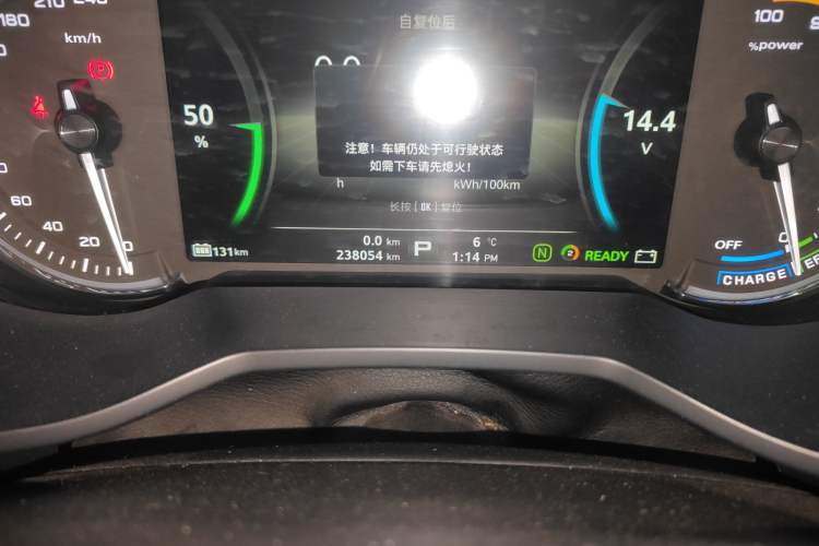 Used Roewe Ei5 2018 Internet Luxury Edition Odometer Close Up