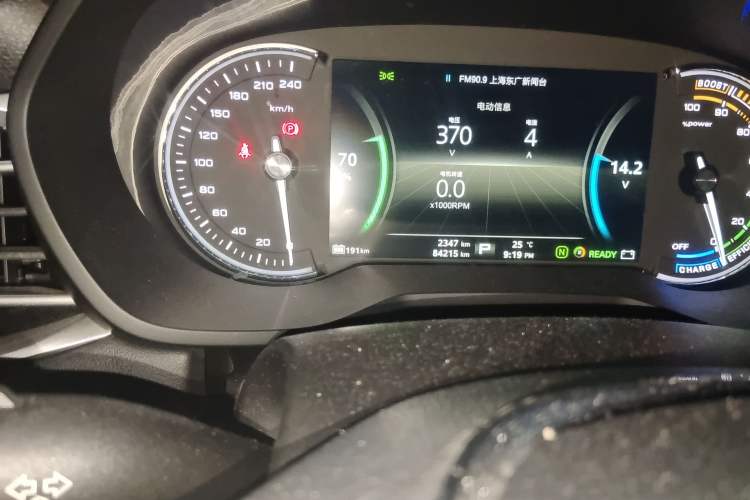 Used Roewe Ei5 2018 Internet Luxury Edition Odometer Close Up