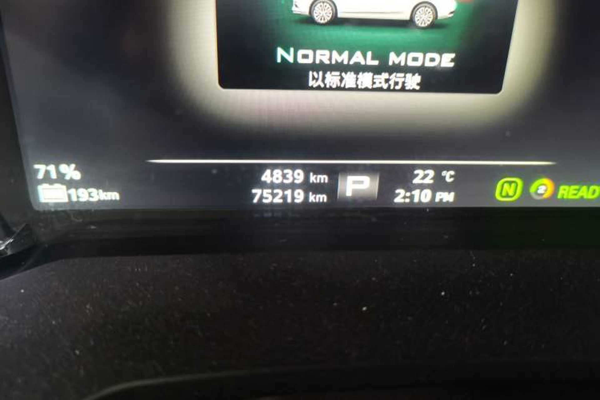 Used Roewe Ei5 2018 Internet Flagship Edition Odometer Close Up