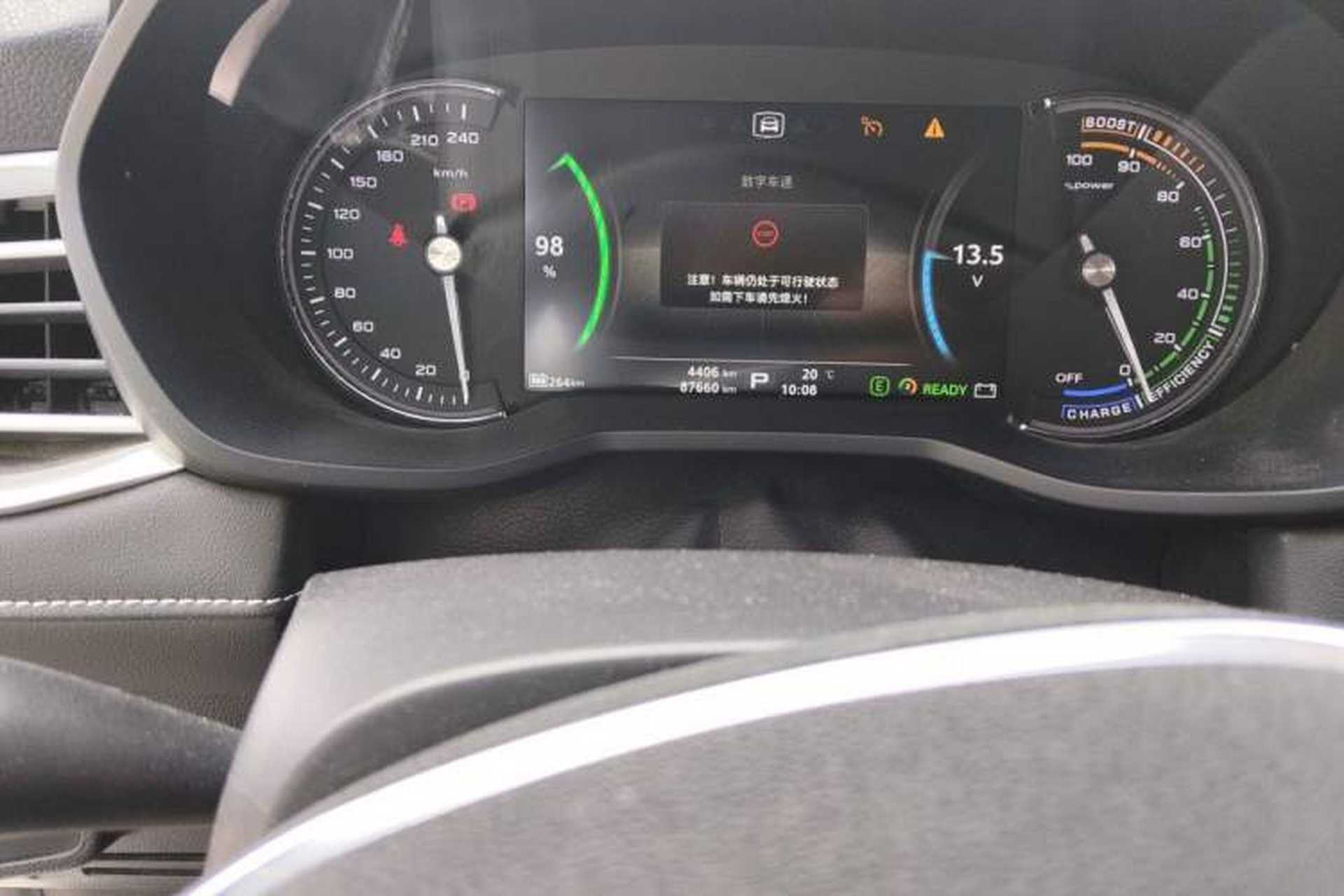 Used Roewe Ei5 2018 Internet Flagship Edition Odometer Close Up