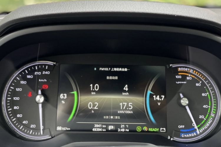 Used Roewe Ei5 2018 Internet Luxury Edition Odometer Close Up