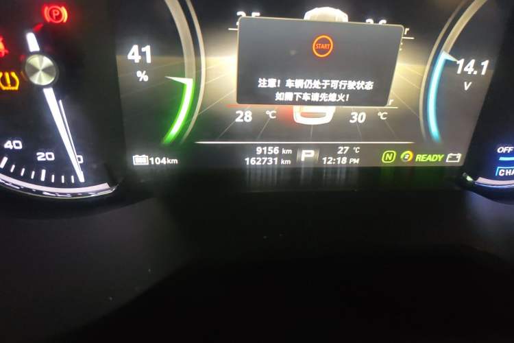Used Roewe Ei5 2018 Internet Flagship Edition Odometer Close Up