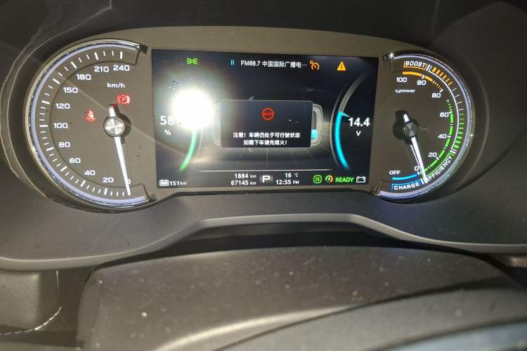 Used Roewe Ei5 2018 Internet Luxury Edition Odometer Close Up