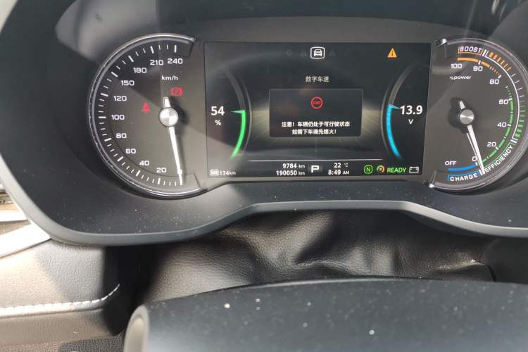 Used Roewe Ei5 2018 Internet Flagship Edition Odometer Close Up