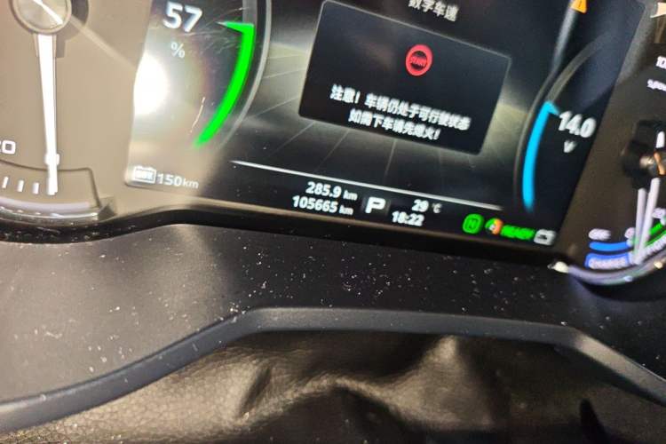 Used Roewe Ei5 2018 Internet Luxury Edition Odometer Close Up