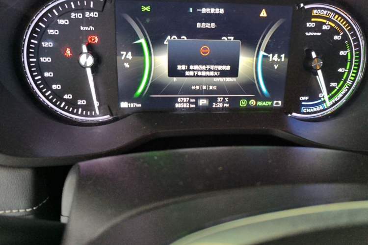 Used Roewe Ei5 2018 Internet Flagship Edition Odometer Close Up