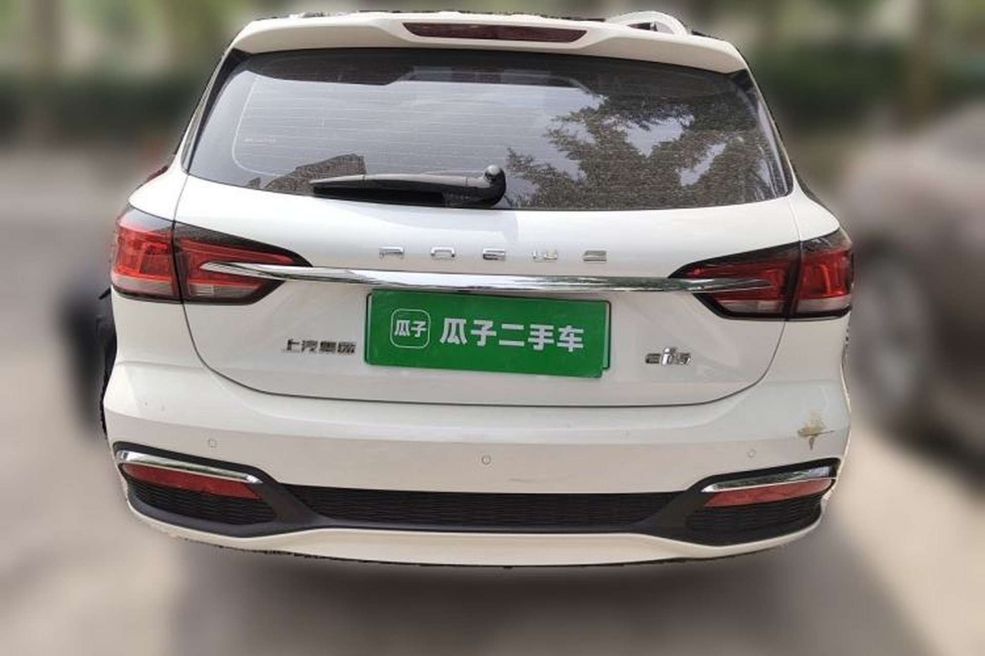 Used Roewe Ei5 2018 Internet Flagship Edition Rear