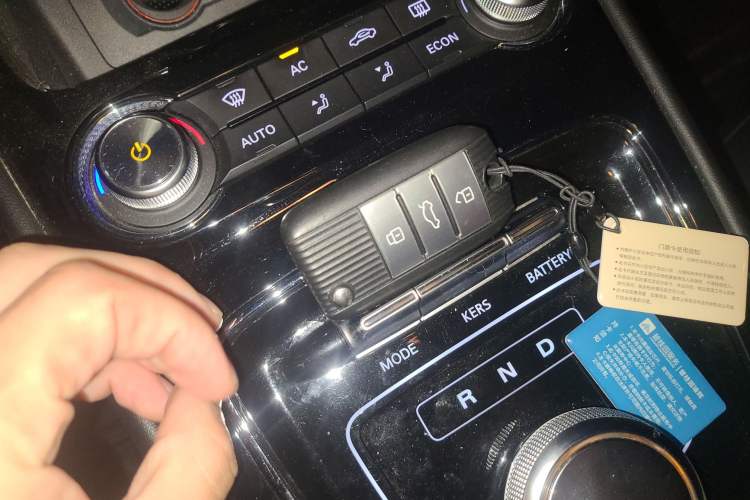 Used Roewe Ei5 2018 Internet Flagship Edition Vehicle Key