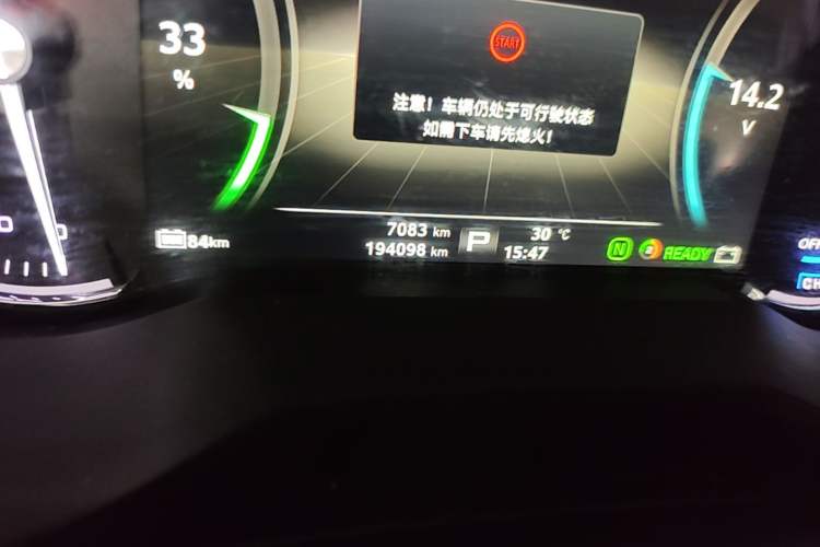 Used Roewe Ei5 2018 Internet Luxury Edition Odometer Close Up