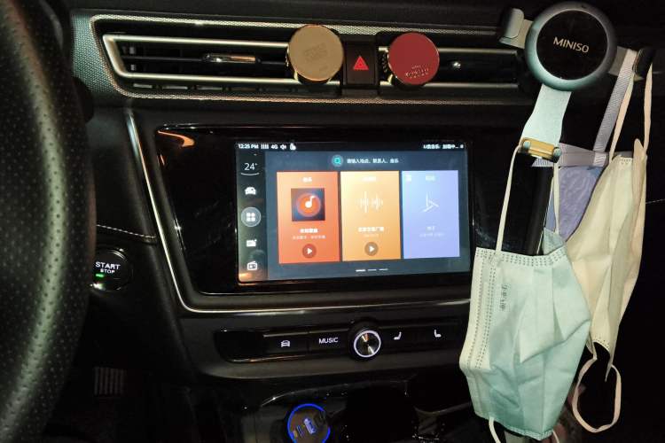 Used Roewe Ei5 2019 Smart Connect Supreme Edition Audio And AC Panel