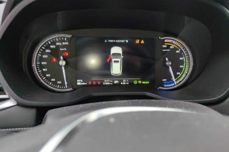 Used Roewe Ei5 2019 Smart Connect Supreme Edition Instrument Cluster
