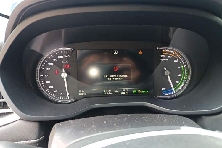 Used Roewe Ei5 2019 Luxury Edition Instrument Cluster