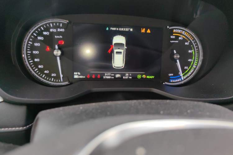 Used Roewe Ei5 2019 Smart Connect Supreme Edition Odometer Close Up