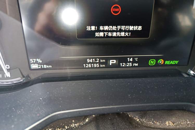Used Roewe Ei5 2019 Luxury Edition Odometer Close Up