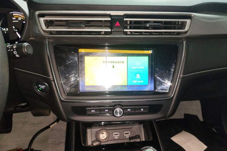 Used Roewe Ei5 2019 Luxury Edition Audio And AC Panel