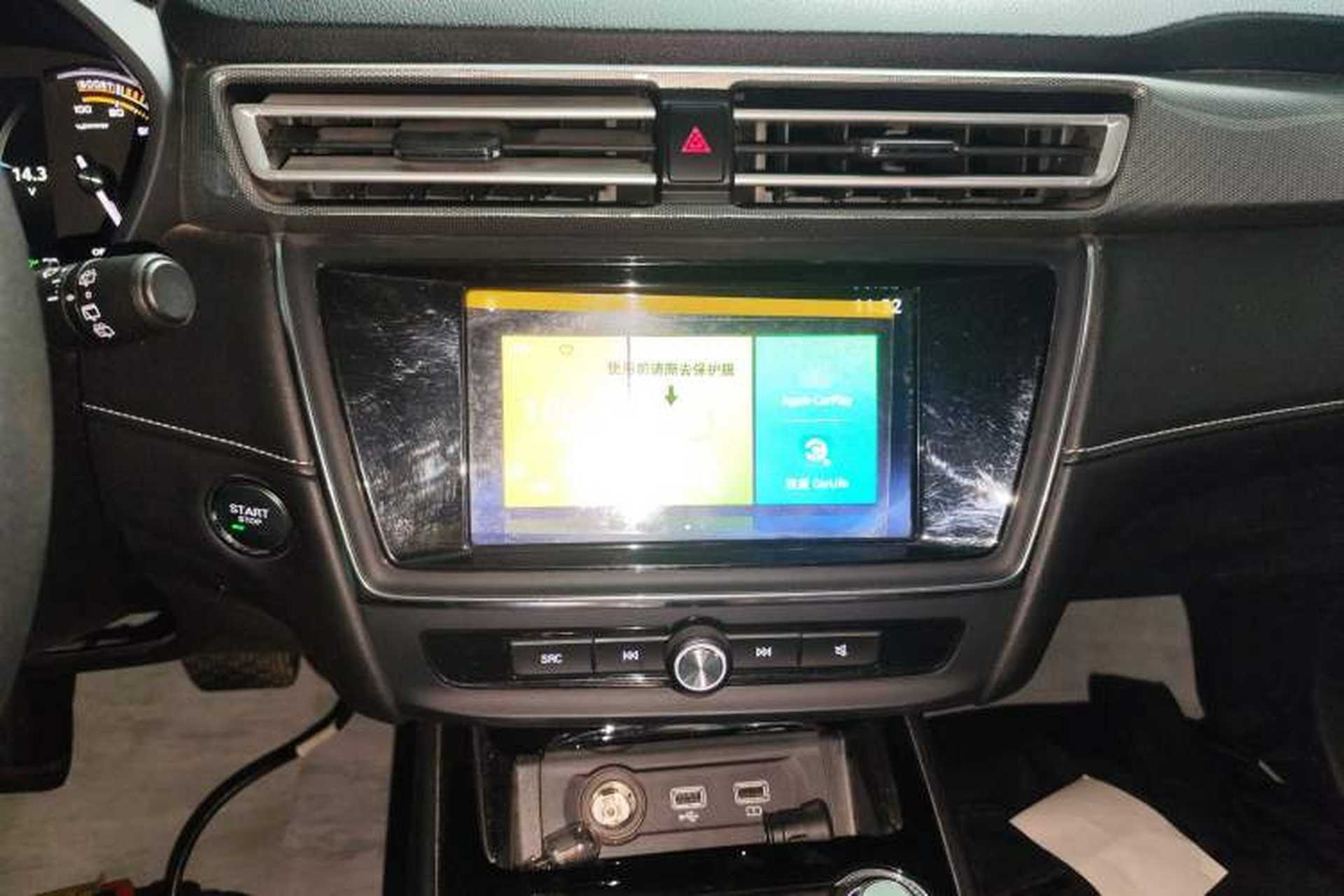 Used Roewe Ei5 2019 Luxury Edition Audio And AC Panel