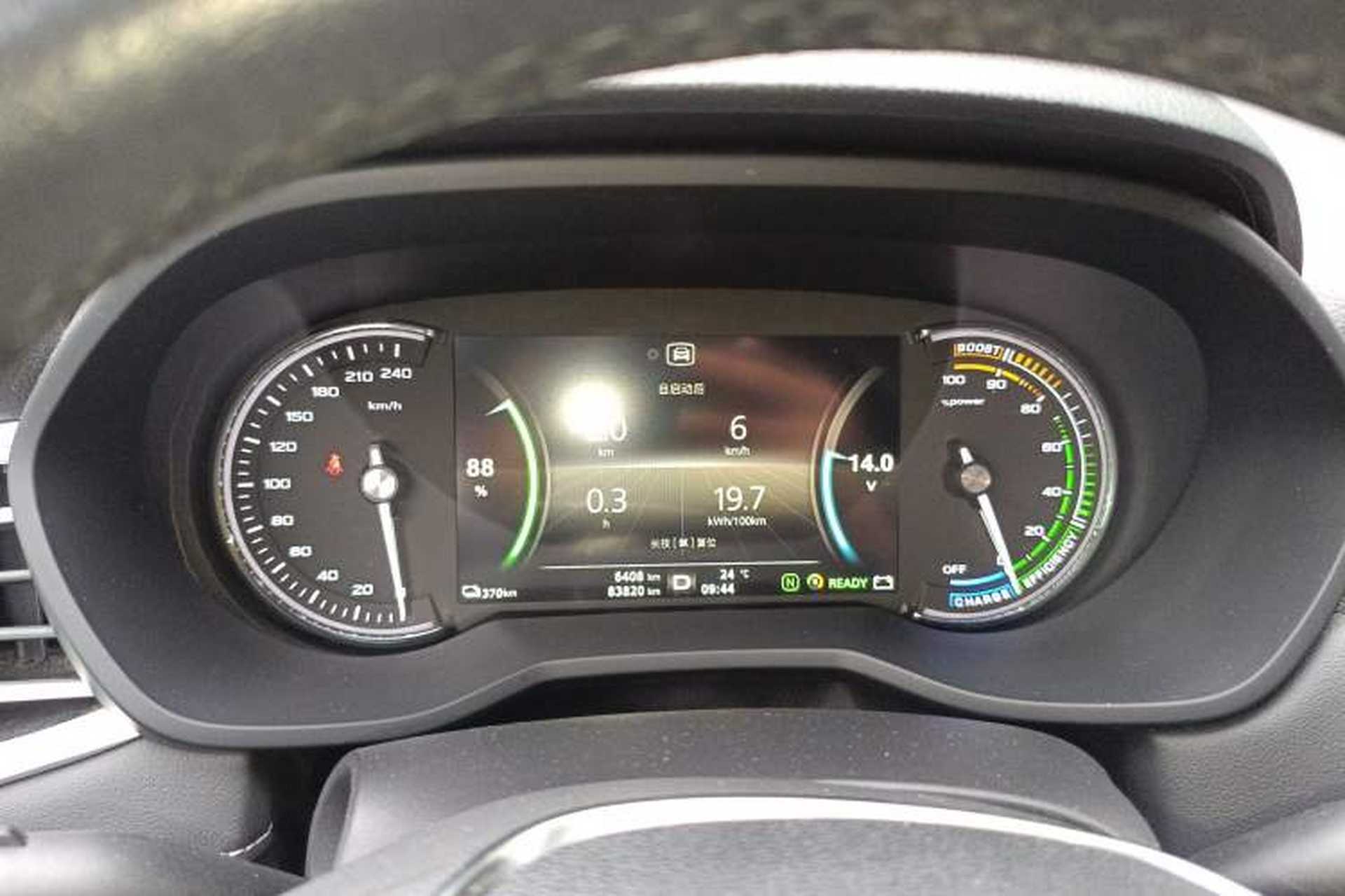 Used Roewe Ei5 2019 Luxury Edition Instrument Cluster