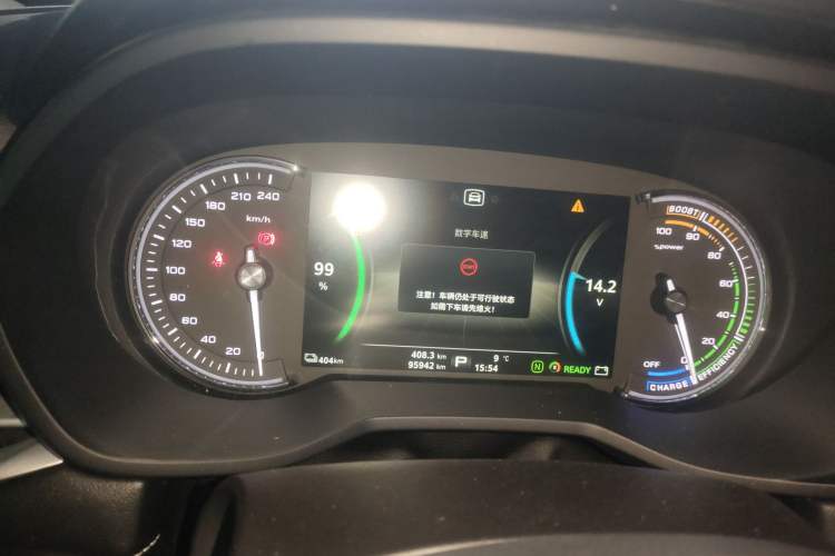 Used Roewe Ei5 2019 Luxury Edition Instrument Cluster