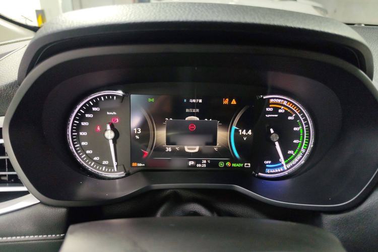 Used Roewe Ei5 2019 Smart Connect Supreme Edition Instrument Cluster