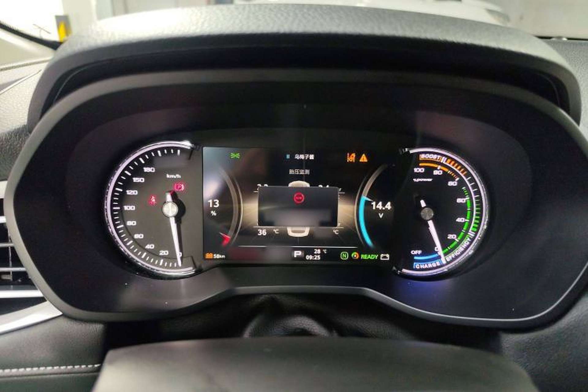 Used Roewe Ei5 2019 Smart Connect Supreme Edition Instrument Cluster