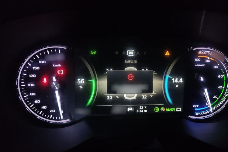 Used Roewe Ei5 2019 Smart Connect Flagship Edition Instrument Cluster