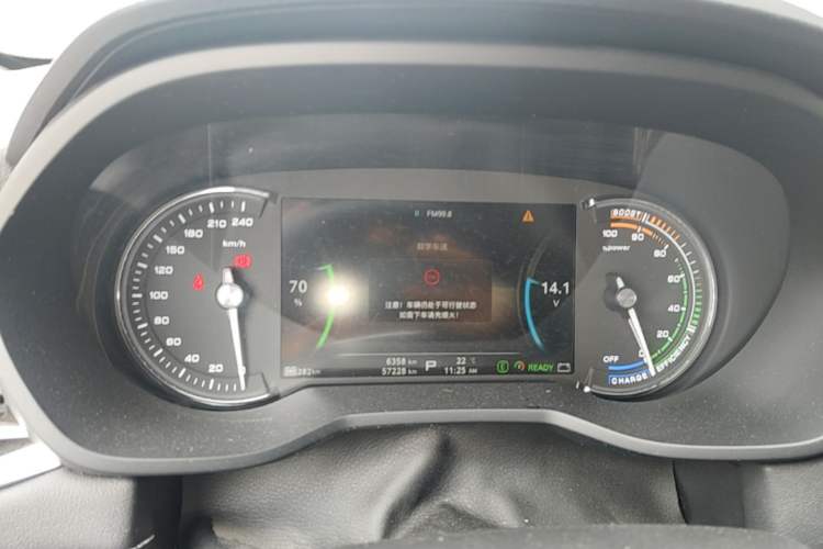 Used Roewe Ei5 2019 Luxury Edition Instrument Cluster