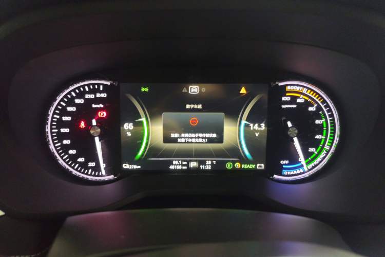 Used Roewe Ei5 2019 Luxury Edition Instrument Cluster