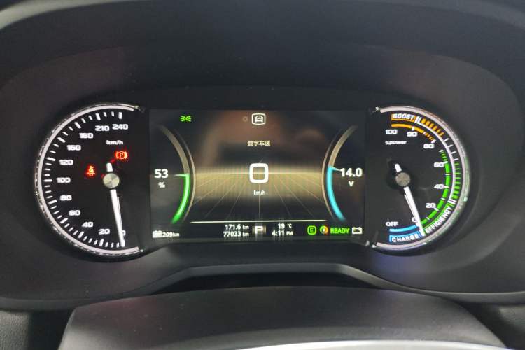 Used Roewe Ei5 2019 Luxury Edition Instrument Cluster