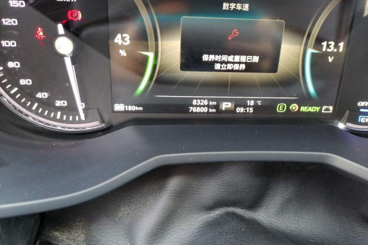 Used Roewe Ei5 2019 Smart Connect Flagship Edition Odometer Close Up