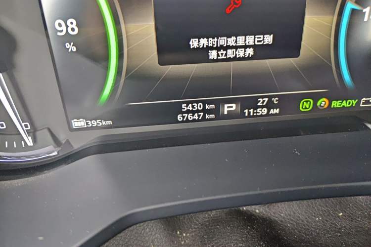 Used Roewe Ei5 2019 Smart Connect Flagship Edition Odometer Close Up