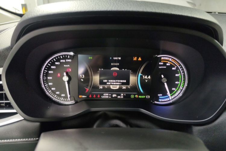 Used Roewe Ei5 2019 Smart Connect Supreme Edition Odometer Close Up