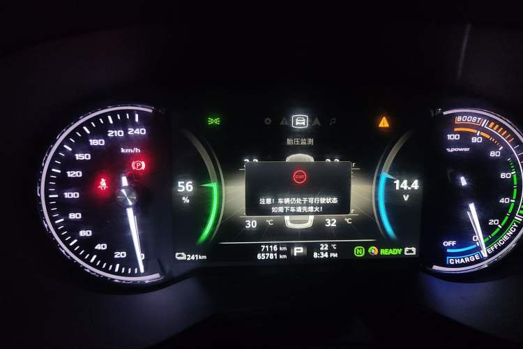Used Roewe Ei5 2019 Smart Connect Flagship Edition Odometer Close Up