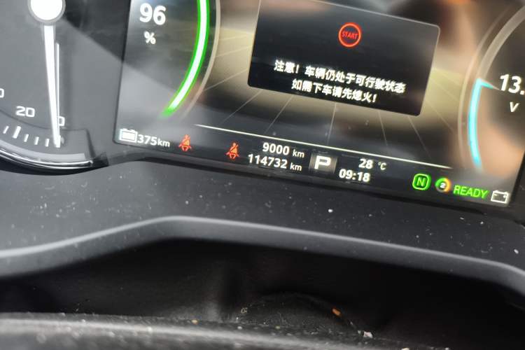 Used Roewe Ei5 2019 Smart Connect Supreme Edition Odometer Close Up