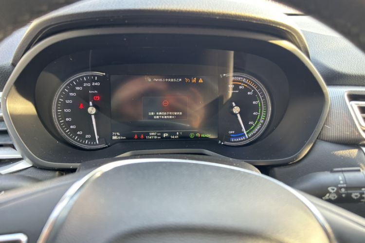 Used Roewe Ei5 2019 Smart Connect Supreme Edition Odometer Close Up