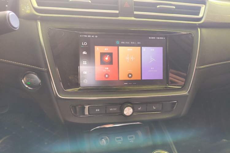 Used Roewe Ei5 2019 Smart Connect Flagship Edition Audio And AC Panel