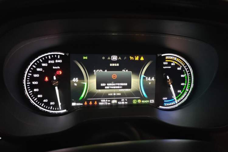 Used Roewe Ei5 2019 Smart Connect Supreme Edition Instrument Cluster