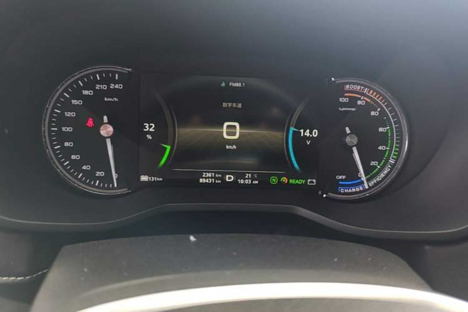 Used Roewe Ei5 2019 Smart Connect Flagship Edition Instrument Cluster