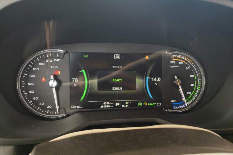 Used Roewe Ei5 2019 Luxury Edition Instrument Cluster